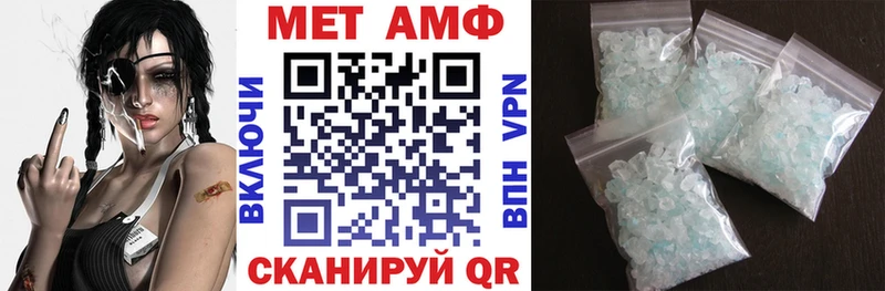 Amphetamine Premium  Звенигово 