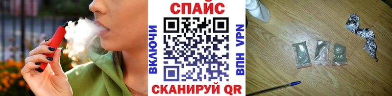 купить наркотик Звенигово Бутират буратино