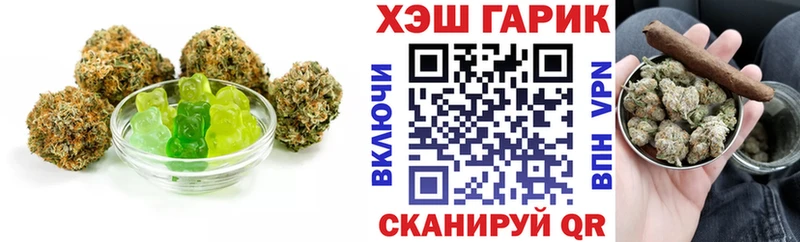 наркотики  Звенигово  Еда ТГК марихуана 