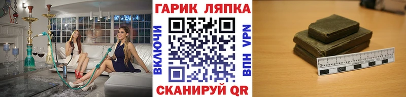 что такое Звенигово ГАШИШ Ice-O-Lator
