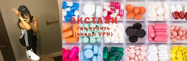 МДМА Абаза