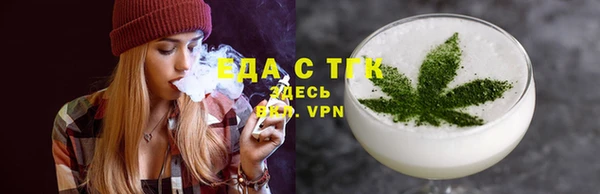 прущая мука Абдулино