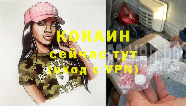 первитин Алзамай