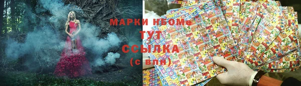 наркотики Абинск