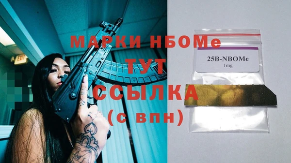 mix Алексин
