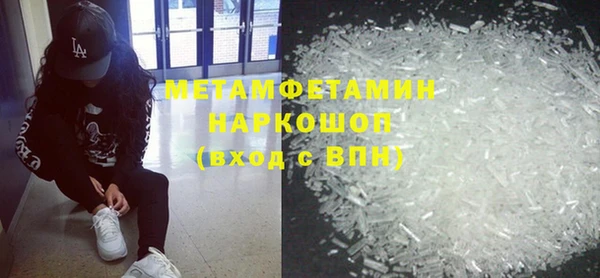 первитин Алзамай