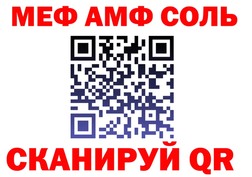 КЕТАМИН VHQ зеркало это гидра Звенигово