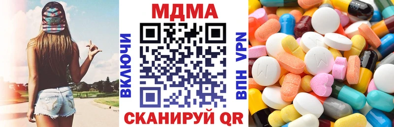МДМА молли  цены наркотик  Звенигово 