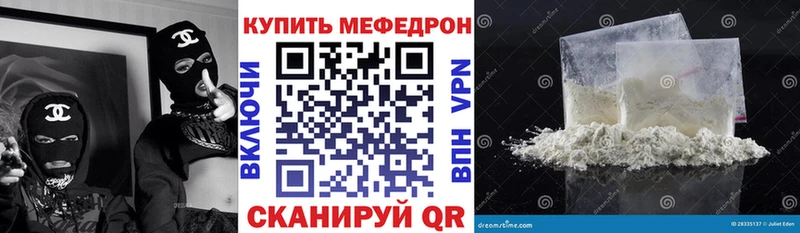 Меф 4 MMC  купить наркотики сайты  Звенигово 