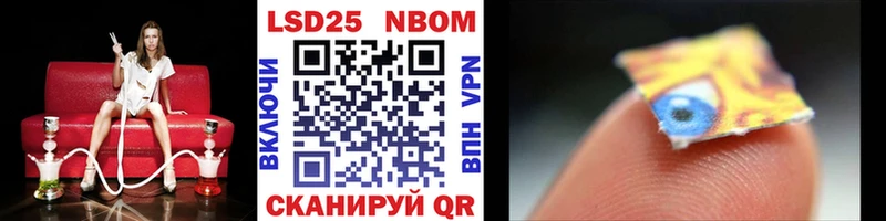 Марки N-bome 1,5мг Звенигово