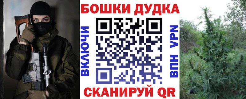 Бошки марихуана конопля  гидра   Звенигово 
